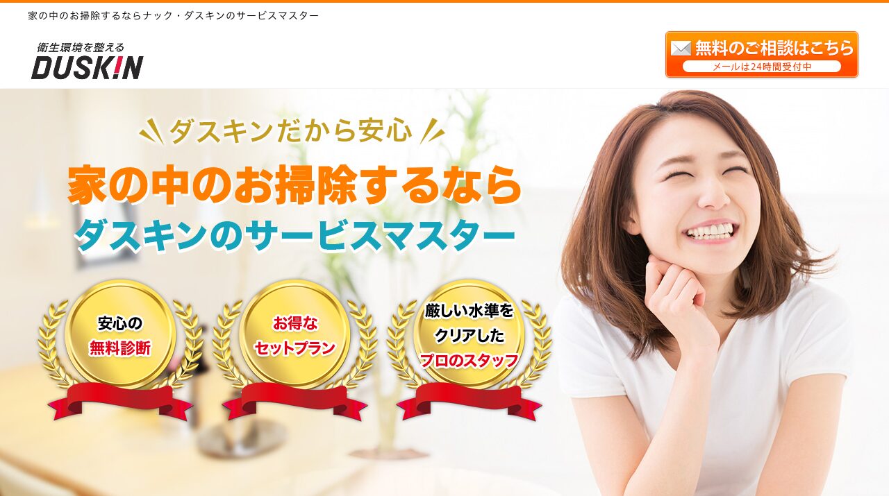 公式サイト画像