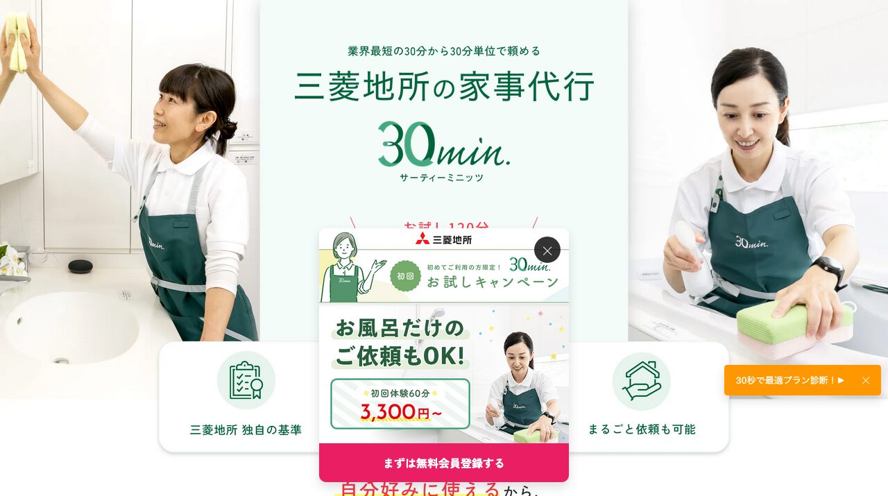 公式サイト画像