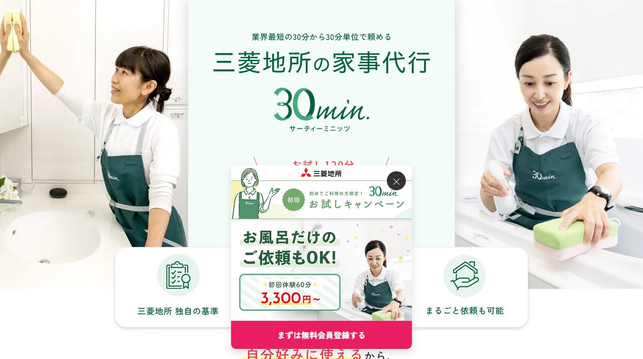 公式サイト画像