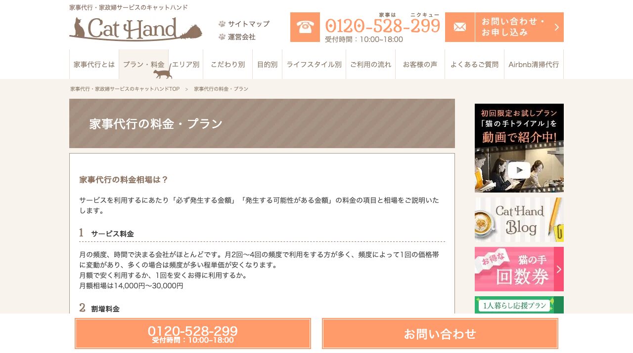公式サイト画像