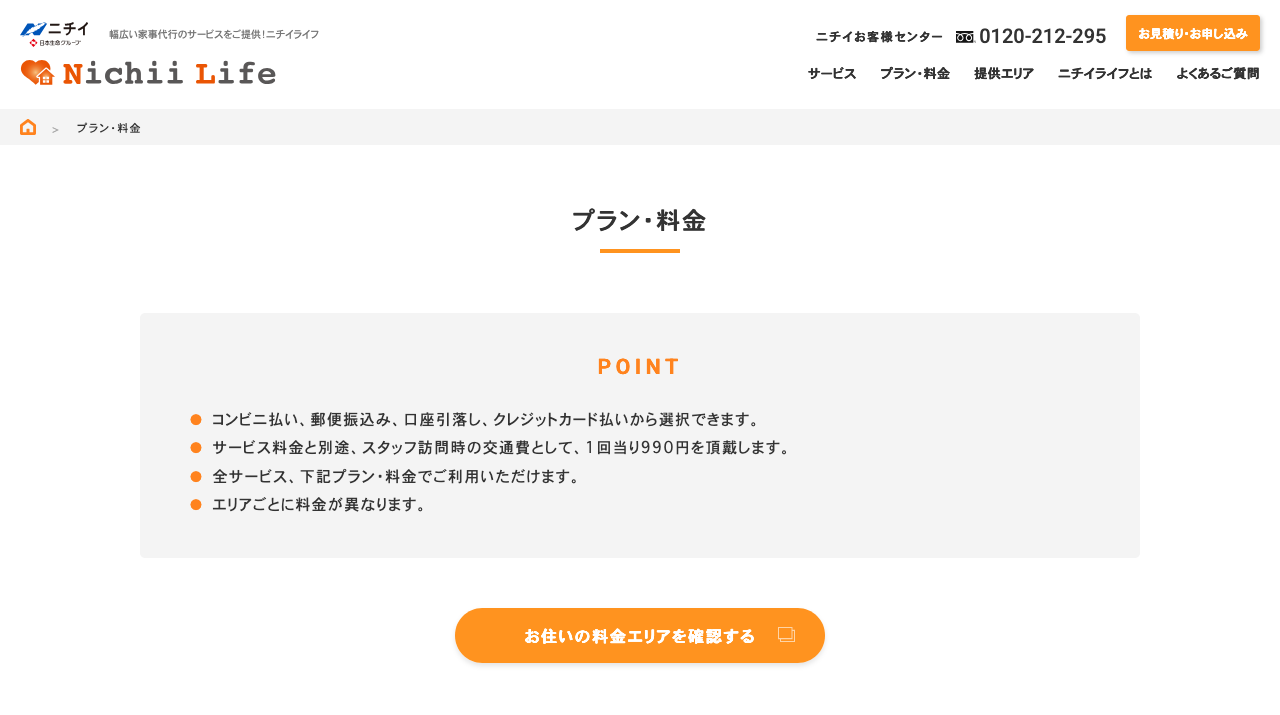 公式サイト画像